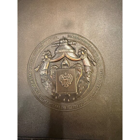 Antique-Look St. Petersburg History Book With Embossed Metal Cover - Picture 3 of 10